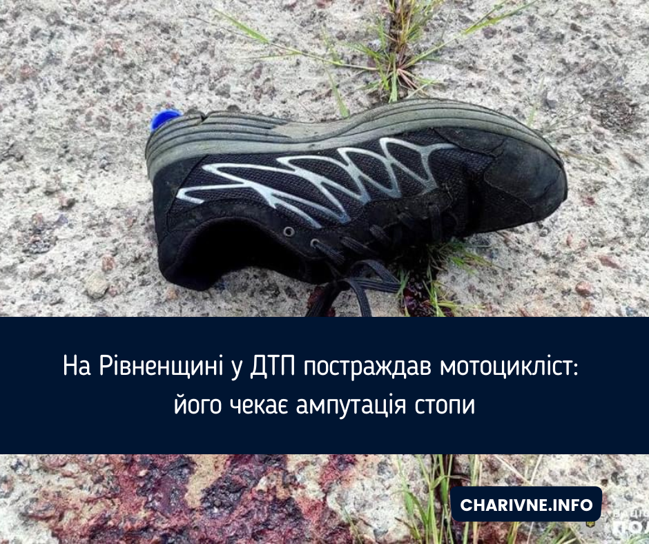 Фото ілюстративне